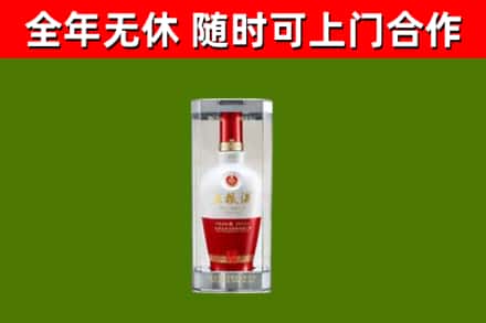 台州市烟酒回收五粮液酒.jpg