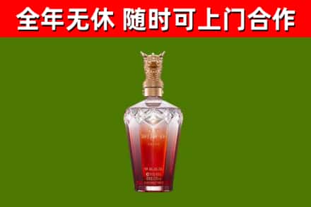台州市烟酒回收皇家剑南春龙年.jpg