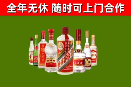 台州市回收名酒