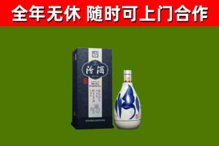 台州市回收汾酒