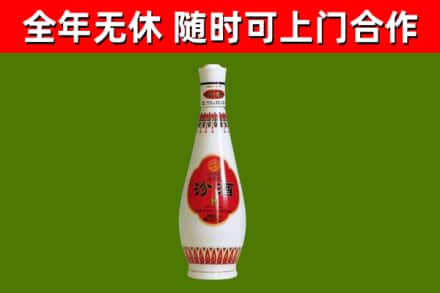 台州市烟酒回收瓷瓶汾酒.jpg