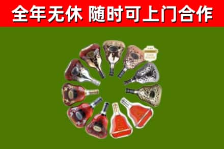 台州市回收XO