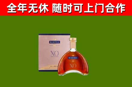 台州市烟酒回收马爹利洋酒.jpg